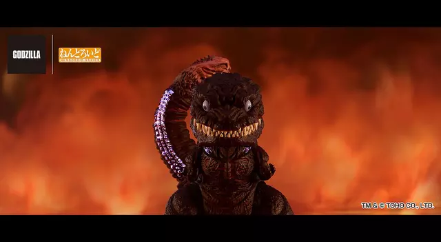 Reservar Figura Shin Godzilla Godzilla 2016 Nendoroid Figuras Estándar