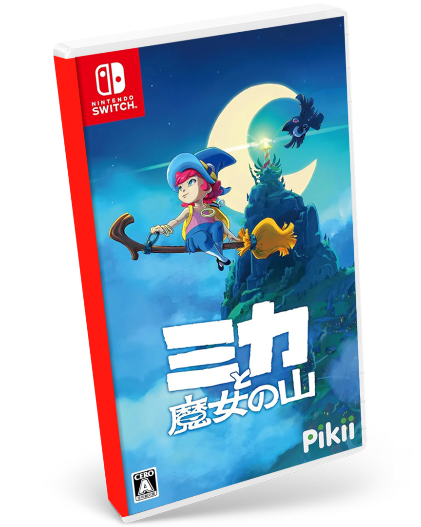Mika and the witch's mountain (multi-language) - jpn