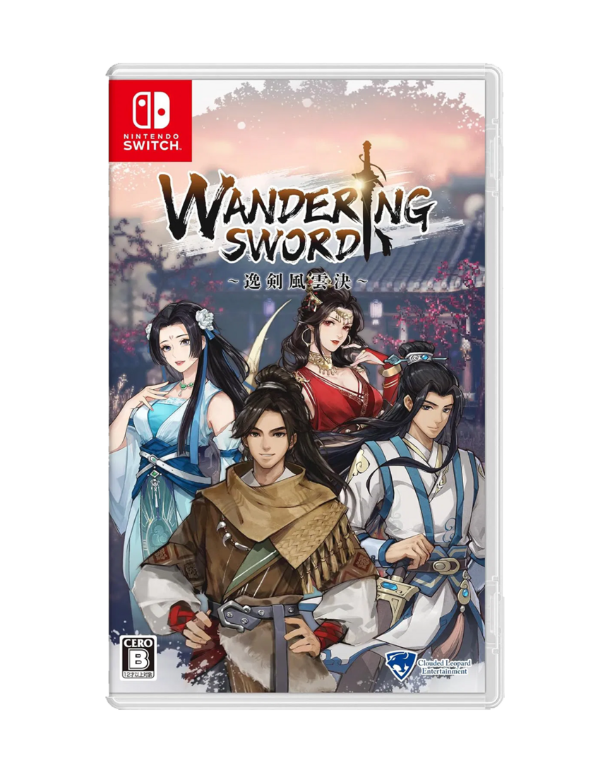 Wandering Sword (Multi-Language) - IMP JP