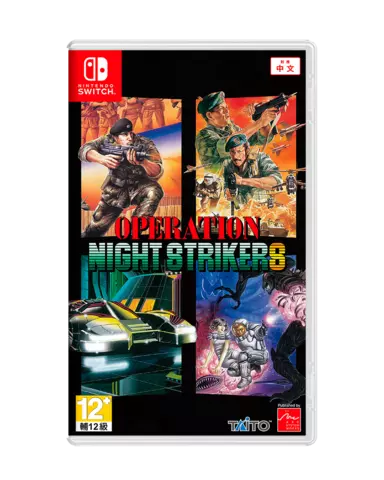Reservar Operation Night Strikers - Imp - Asia Switch Estándar