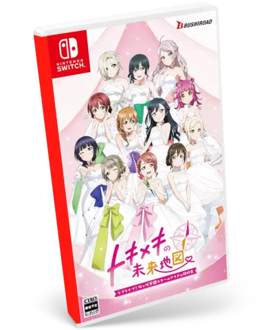 Love Live! Nijigasaki High School Idol Club: TOKIMEKI Roadmap to the Future