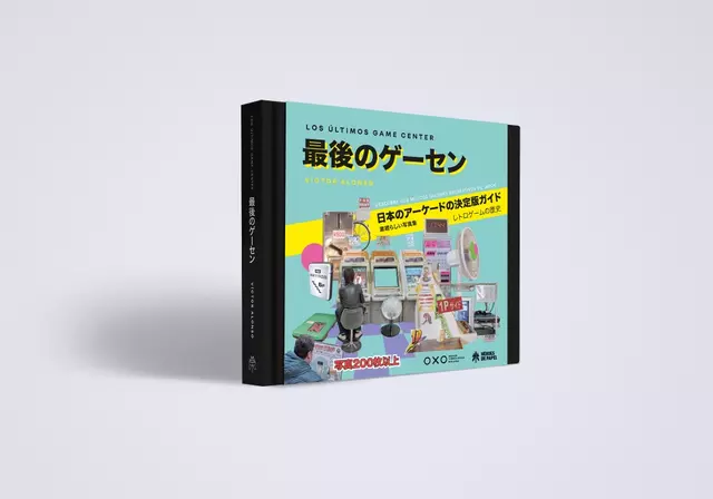 Comprar Libro de los Últimos Game Center - Descubre Los Miticos Salones Recreativos de Japón Libros Tapa Dura