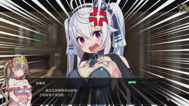 Reservar Prison Princess + Prison Princess: Trapped Allure Collection Switch Estándar - ASIA screen 2