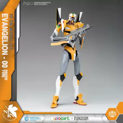 Comprar Maqueta Figura Eva-00 Neon Genesis Evangelion AMK Series Yolopark 20cm Figuras Estándar
