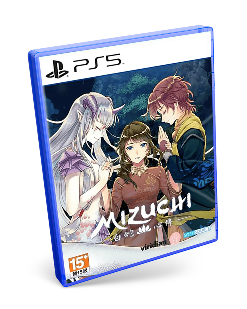 Mizuchi
