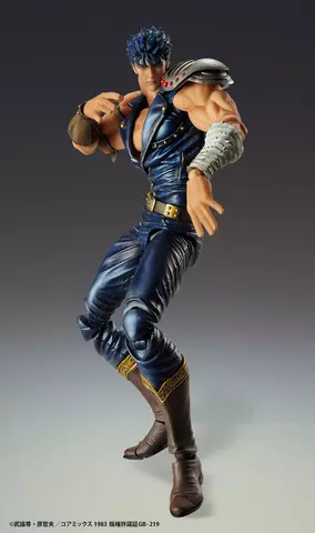 Reservar Figura Kenshiro Muso Fist of the North Star Chozokado Medicos Figuras Estándar