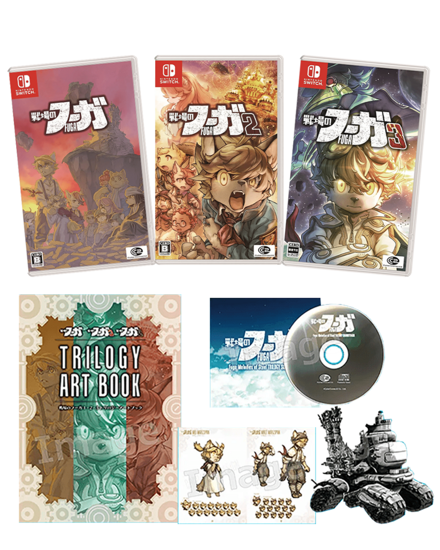 Fuga: melodies of steel trilogy box - imp - jpn