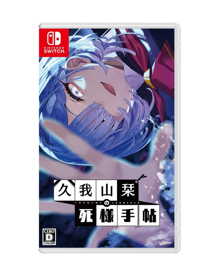 Kugayama Shiori's Death Diary - Imp JPN