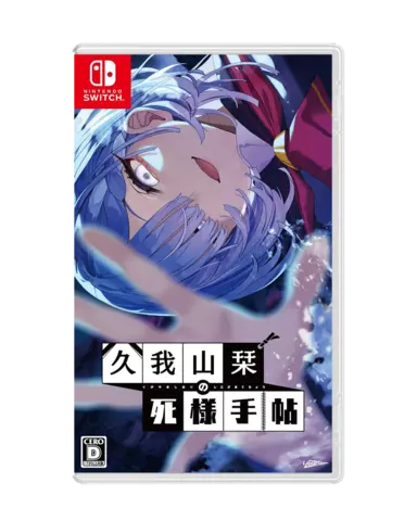 Kugayama Shiori's Death Diary - Imp JPN