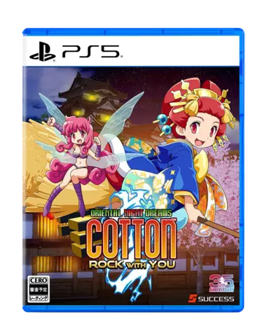 Cotton Rock With You (Multi-Language) - Imp JPN