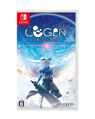 COGEN: Sword of Rewind 
