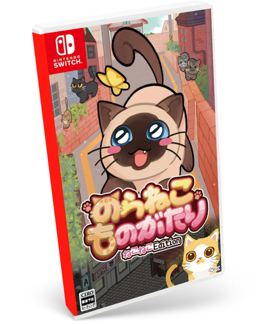 A street cat's tale