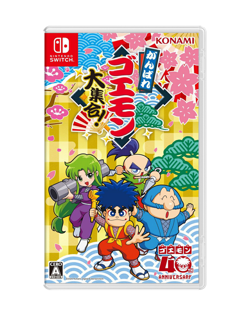 Ganbare goemon daishuugo - imp jp
