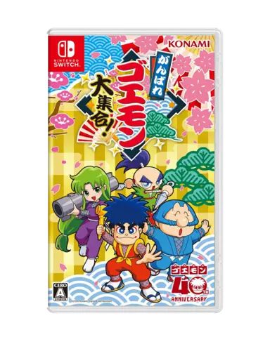 Ganbare Goemon Daishuugo - Imp JP