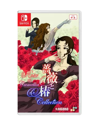Carátula de Rose & Camellia Collection (Multi-Language) - Imp Asia (Import) para Switch (edición PAL España)