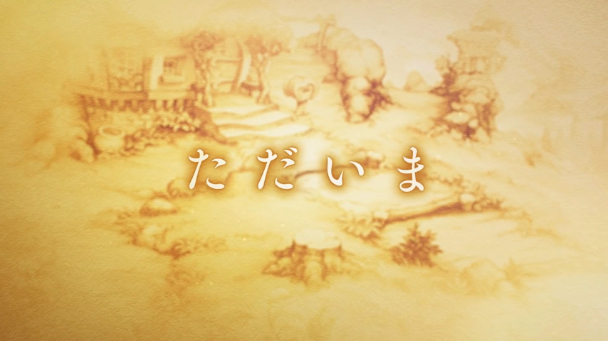Comprar Legend of Mana Remasterizado Switch Estándar - ASIA vídeo 1