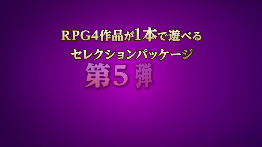 Comprar Kemco RPG Selection Volumen 5 Switch Volumen 5 - ASIA vídeo 1