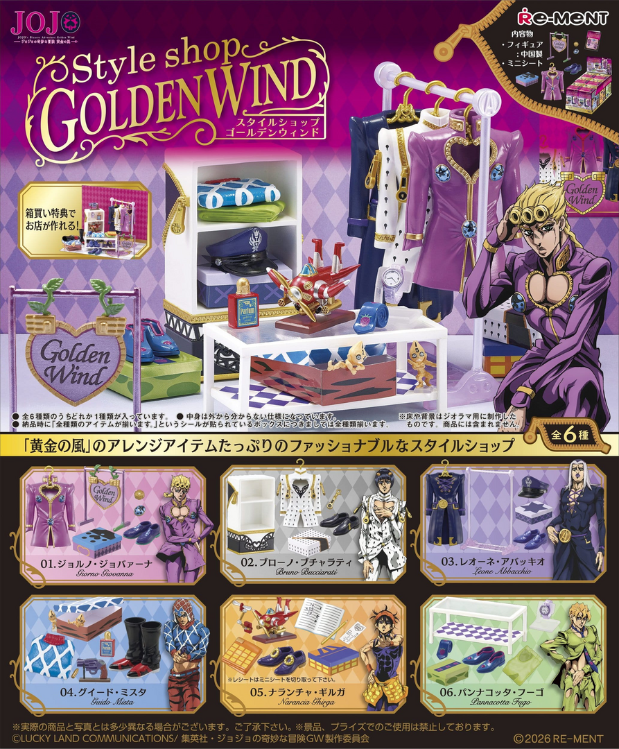 Pack de 6 minifiguras mini style shop jojo's bizarre adventure: golden wind blind re-ment