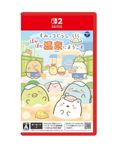 Carátula de Sumikkogurashi Pokapoka Onsen ni Youkoso (Multi-Language) (Import) para Switch 2 (edición PAL España)