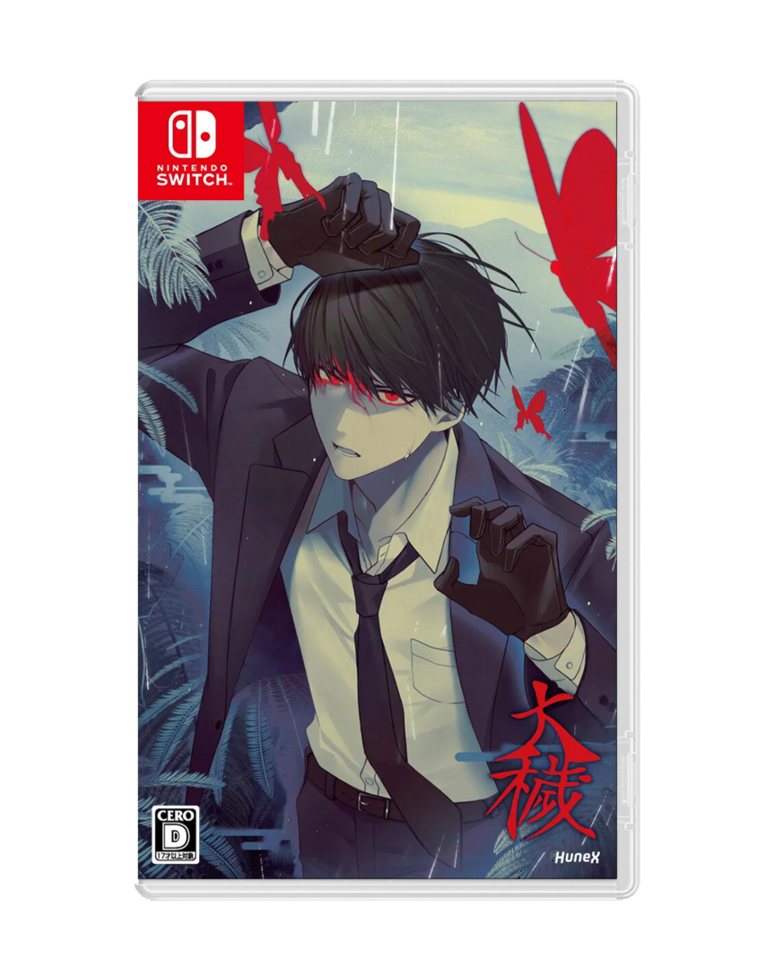 Ooe (Multi-Language) - IMP JP
