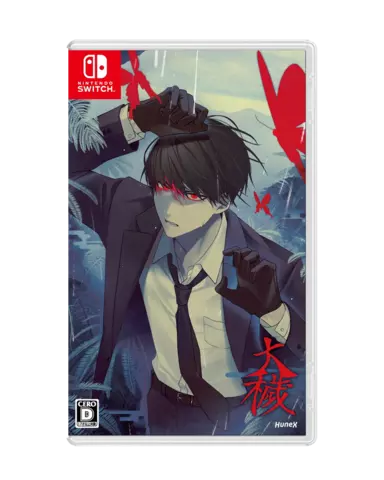 Ooe (Multi-Language) - IMP JP