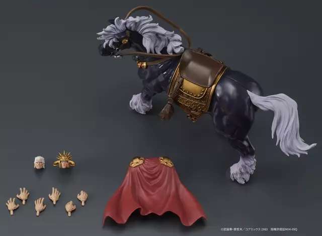 Reservar Figura Raoh y Kukuoh Fist of the North Star Digaction Figuras Estándar