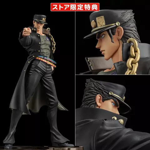Reservar Figura Jotaro Kujo Jojo's Bizarre Adventure Stardust Crusaders Museum 1/8 Sentinel Figuras Estándar