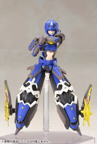 Reservar Figura Model Kit Indigo Guardian Shiki Phantasy Star Online 2 1/12 Kotobukiya Figuras