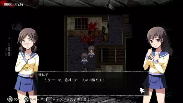 Reservar Corpse Party TETRALOGY PACK Switch TETRALOGY PACK - JAPÓN screen 8