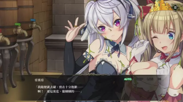 Reservar Prison Princess + Prison Princess: Trapped Allure Collection Switch Estándar - ASIA screen 3