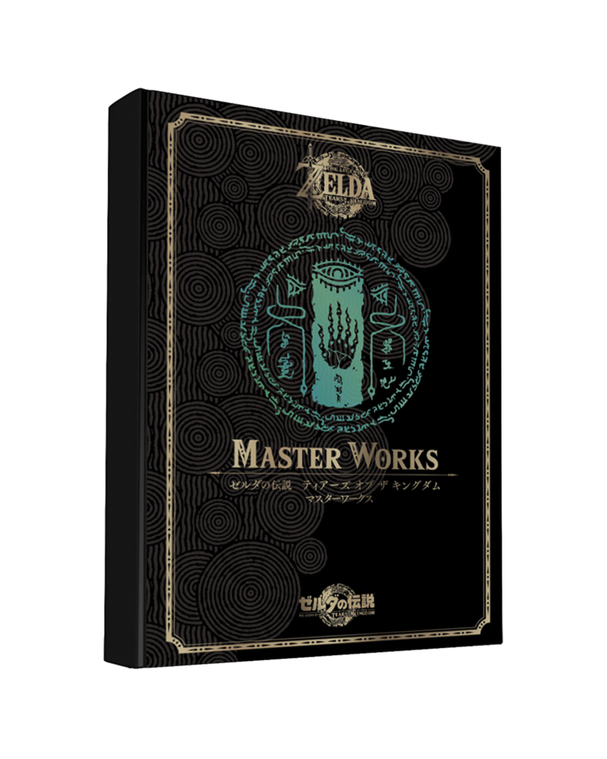 Libro de arte the legend of zelda: tears of the kingdom master works