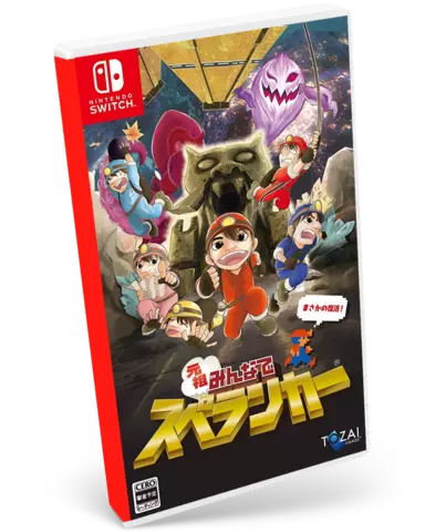 Comprar Everyone Spelunker Switch Estándar