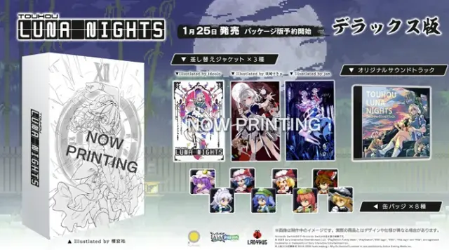 Reservar Touhou Luna Nights Edición Deluxe PS5 Deluxe - Japón
