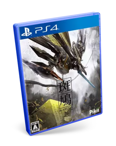 Reservar Ikaruga - PS4, Estándar - Japón