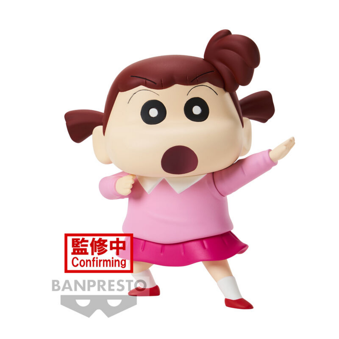 Banpresto Figura de Acción Nene-Chan Crayon Shinchan - Kasukabe Boueitai - New Dimension! Vol.3 11cm Multicolor BP88338