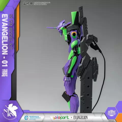 Reservar Maqueta Figura Eva-01 Neon Genesis Evangelion AMK Series Yolopark Figuras Estándar