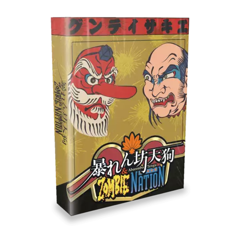 Comprar Zombie Nation Bundle - Collector's Edition (Nintendo Switch, NES (NTSC)) - Imp - USA Switch Coleccionista - EEUU