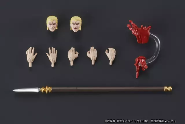 Reservar Figura Thouzer Fist of the North Star Digaction Digism Figuras Estándar