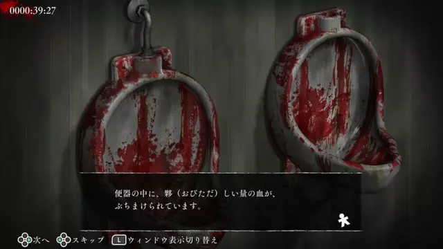 Reservar Corpse Party TETRALOGY PACK Switch TETRALOGY PACK - JAPÓN screen 9
