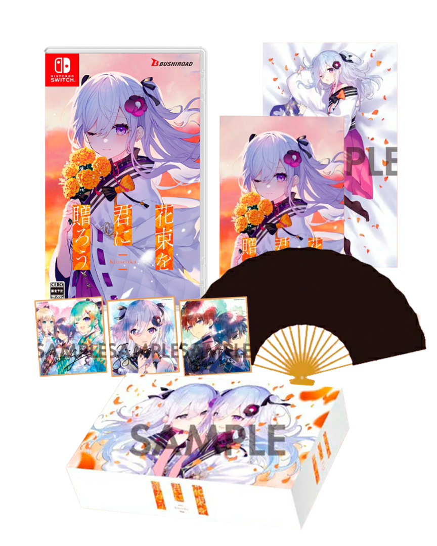 Perennial dusk: kinsenka limited edition - imp jpn