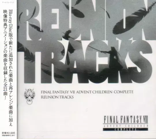 Final Fantasy VII Advent Children Complete Reunion Tracks