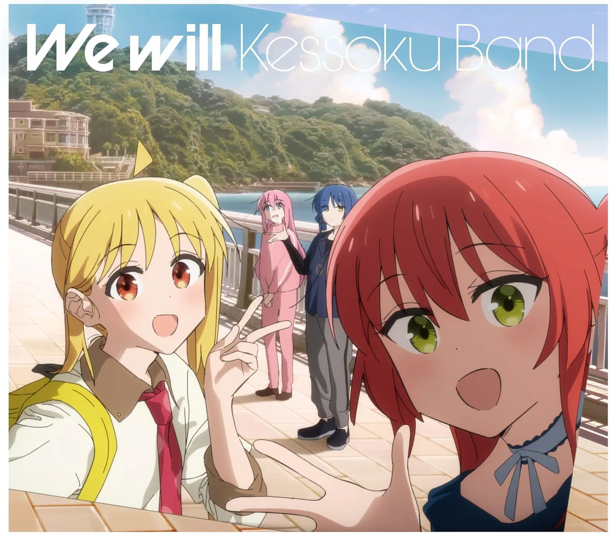 We will [limited edition]