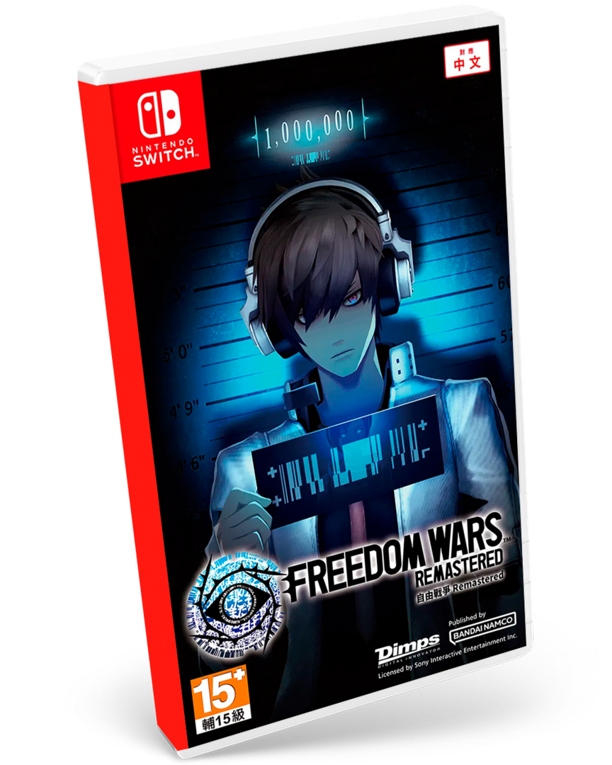 Freedom Wars Remastered