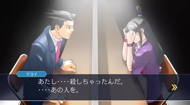Comprar Gyakuten Saiban 123: Naruhodo Selection (Ace Attorney Trilogy) PS4 Estándar screen 3