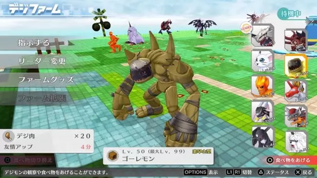 Comprar Digimon Story: Cyber Sleuth Edición Completa Switch Complete Edition screen 12 - 12.jpg - 12.jpg