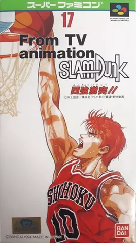 Comprar Slam Dunk Yonkyo Gekitotsu (Segunda mano) 