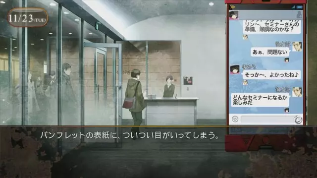 Comprar Steins Gate 0 Edición Limitada PS4 Limitada screen 8 - 08.jpg