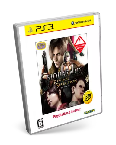 Comprar Biohazard Revival Selection PS3 Estándar