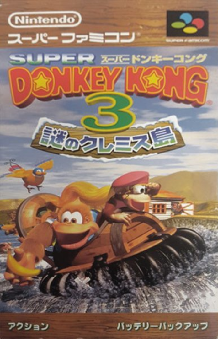Super Donkey Kong 3 (Segunda mano)