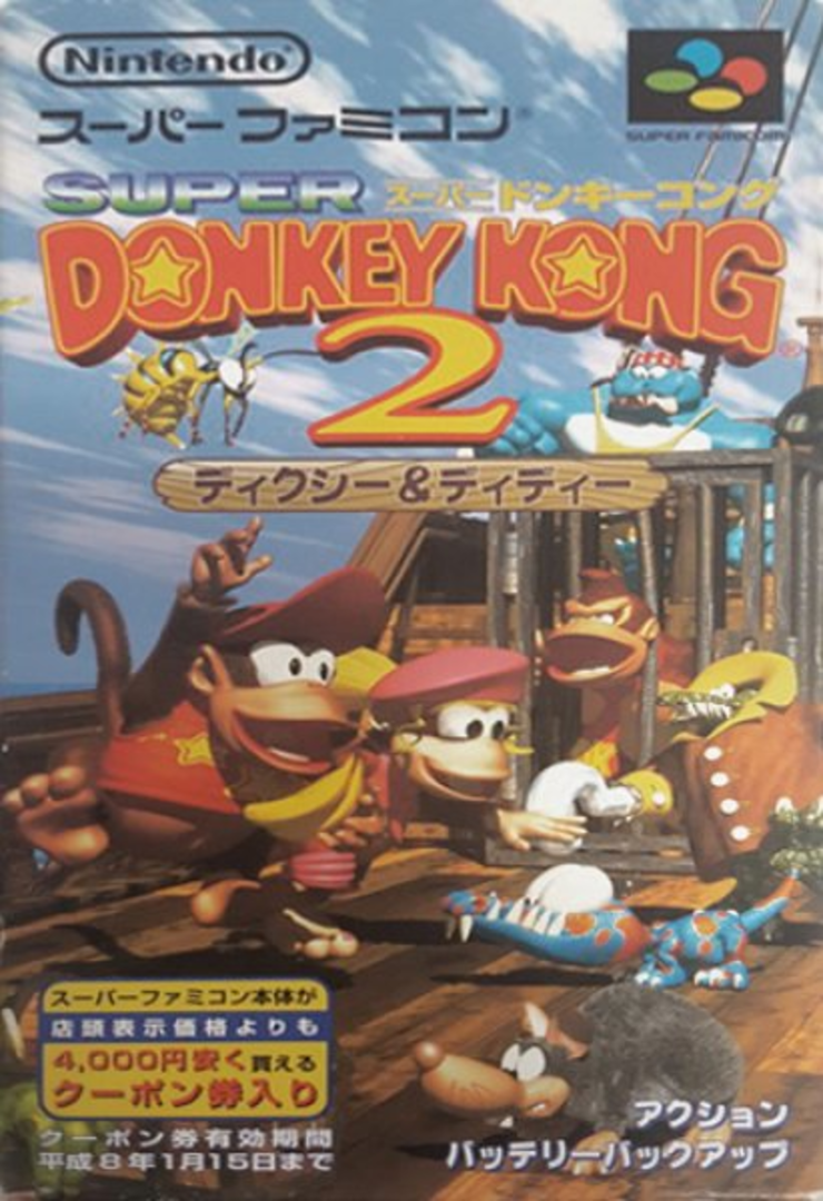 Super Donkey Kong 2 (Segunda mano)
